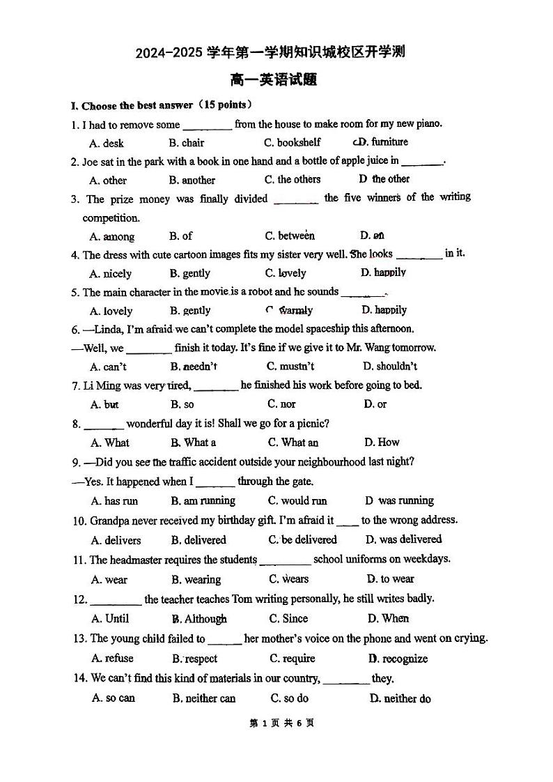 广东省广州市华南师范大学附属中学知识城校区2024-2025学年高一上学期英语开学测试卷01