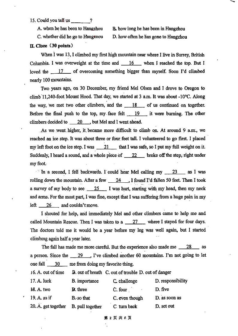 广东省广州市华南师范大学附属中学知识城校区2024-2025学年高一上学期英语开学测试卷02