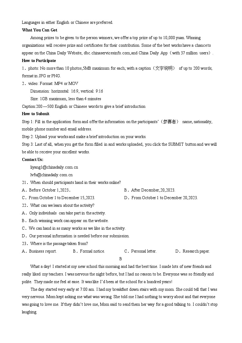 吉林省长春市长春汽车经济技术开发区第三中学2024-2025学年高一上学期9月月考英语试题(无答案)第3页