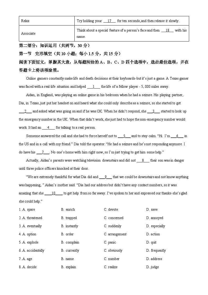 北京市首都师范大学附属中学2023-2024学年高一上学期12月月考英语试卷（Word版附解析）03