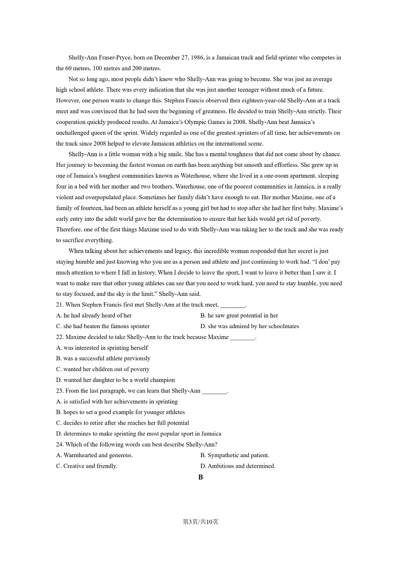 [英语]2021北京清大附中高二上学期期末试卷03
