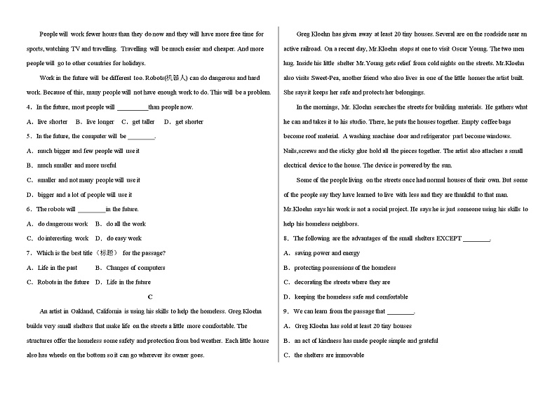 新疆喀什地区巴楚县第一中学2024-2025学年高二上学期9月月考英语试题02
