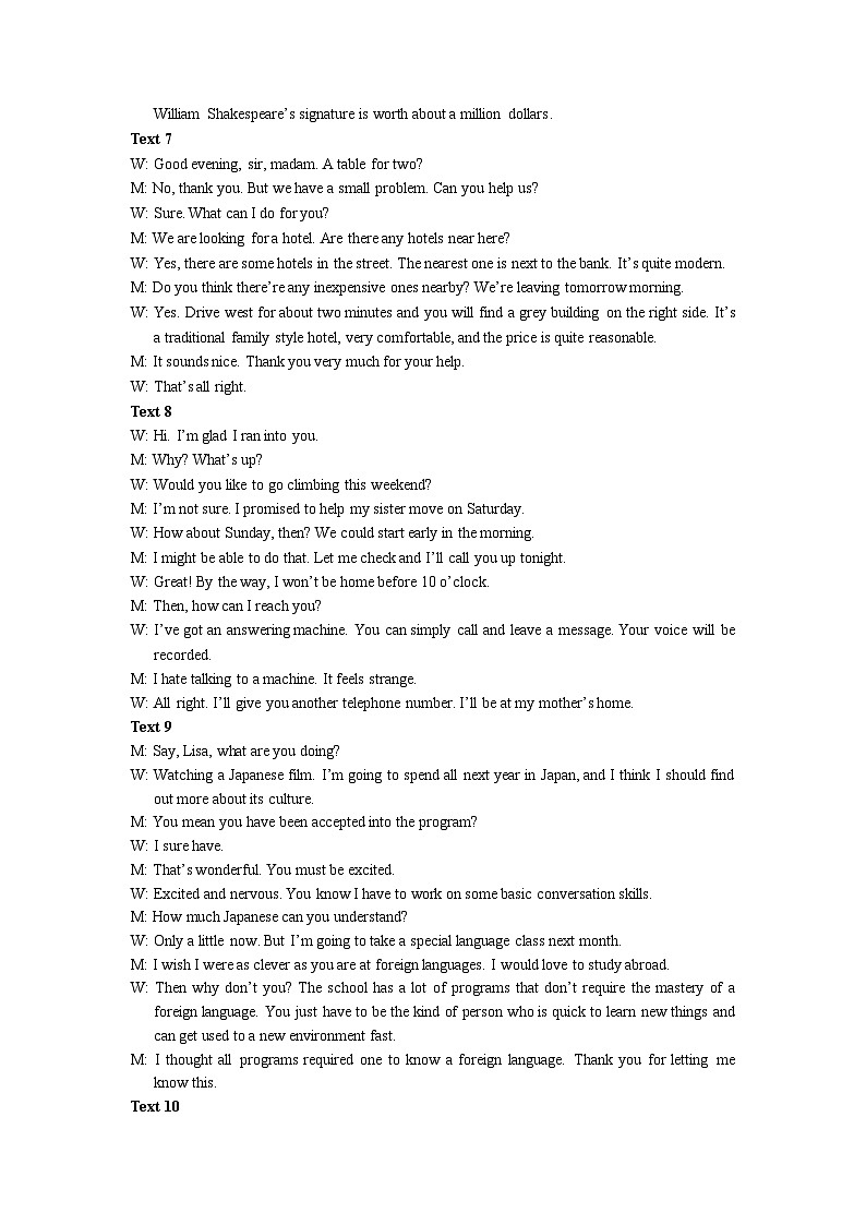 3.英语参考答案第2页