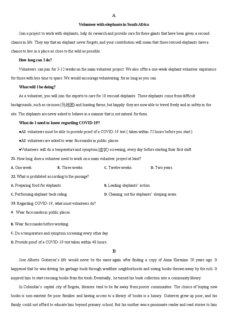 吉林省梅河口市第五中学2024-2025学年高二上学期9月月考英语试卷（Word版附答案）第3页