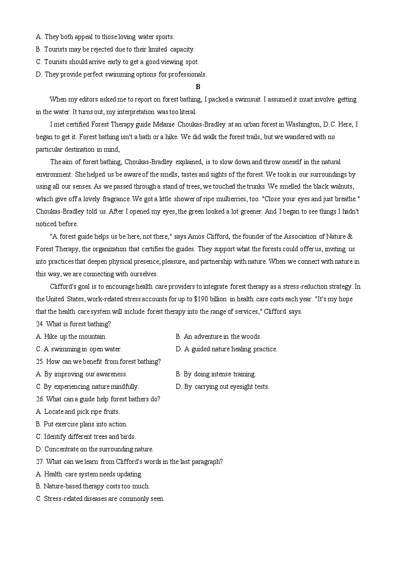 广东省深圳外国语学校2024-2025学年高三上学期9月月考英语试卷（Word版附答案）02