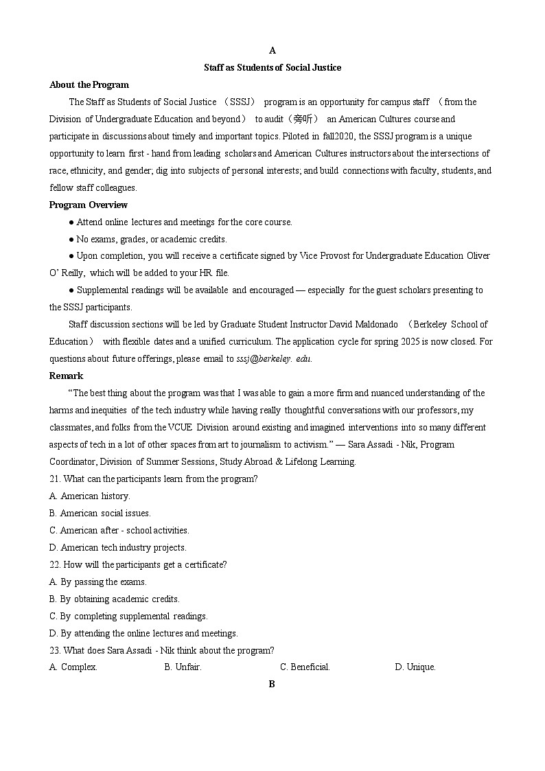 2025高考模拟金典卷英语试题 Word版含解析第3页