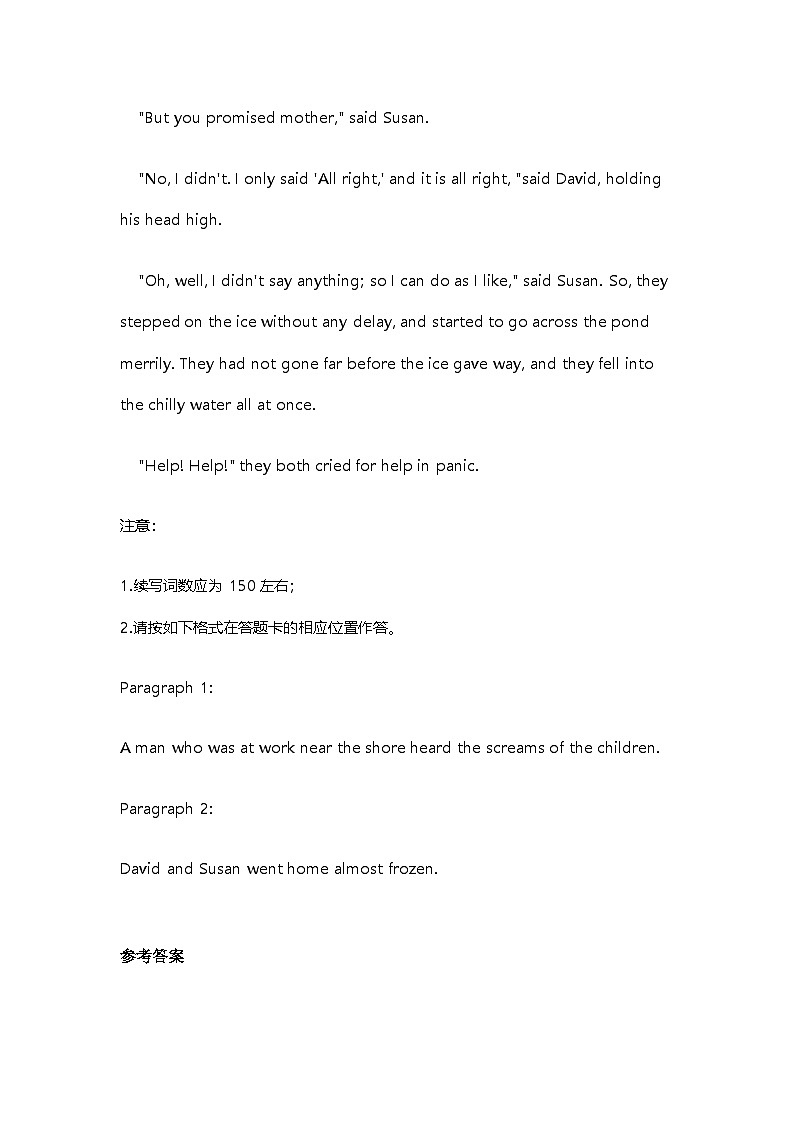 高中英语考试读后续写：囊括所有语言点的范文第2页