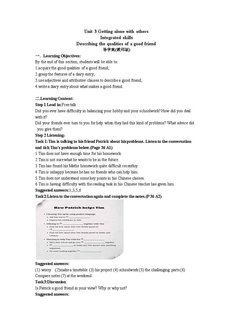 高中英语牛津译林版（2020）必修第一册 Unit 3  Integrated skills导学案（教师版及学生版）01