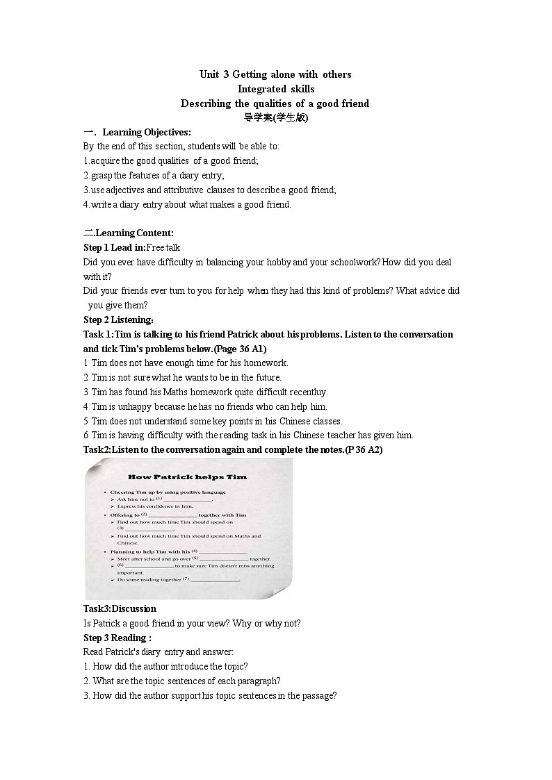 高中英语牛津译林版（2020）必修第一册 Unit 3  Integrated skills导学案（教师版及学生版）01