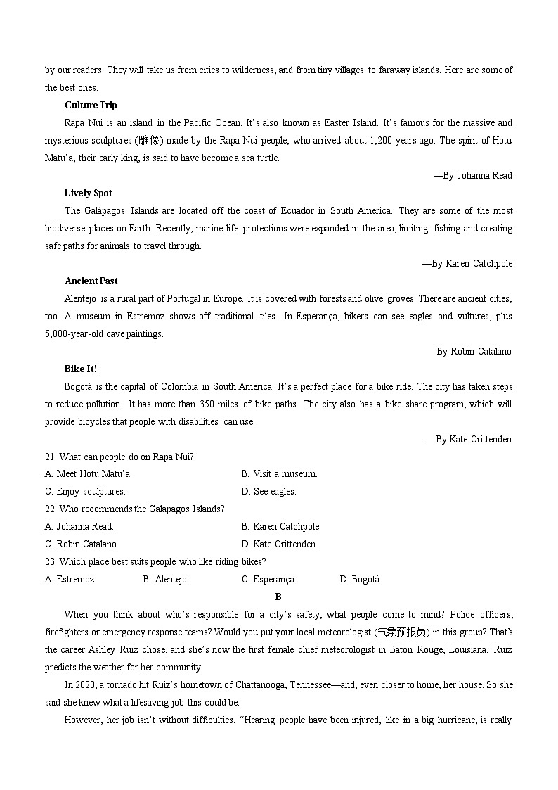 河北省沧州市2024-2025学年高二上学期9月月考英语试题(无答案)第3页