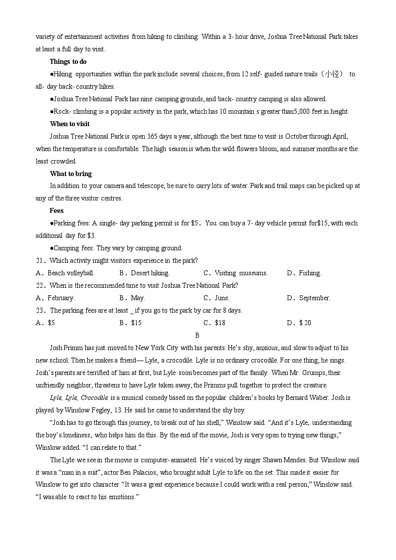 陕西省榆林市府谷中学、府谷县第一中学2024-2025学年高二上学期9月月考英语试题03