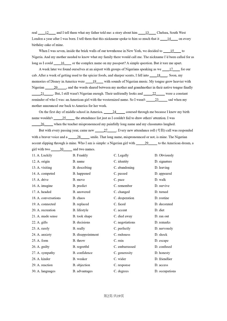 [英语][三模]2020北京清华附中高三高考模拟试卷及答案第2页