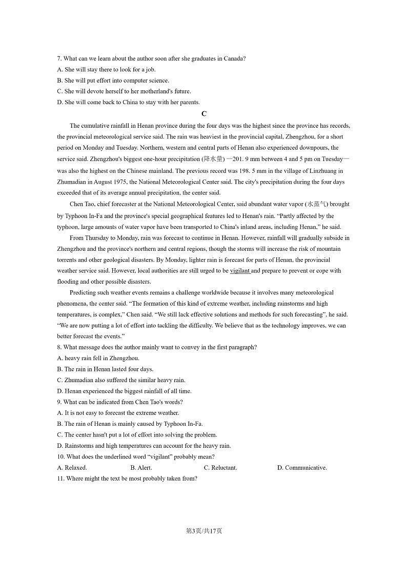 [英语]2021北京清华附中高三上学期10月月考试卷及答案第3页