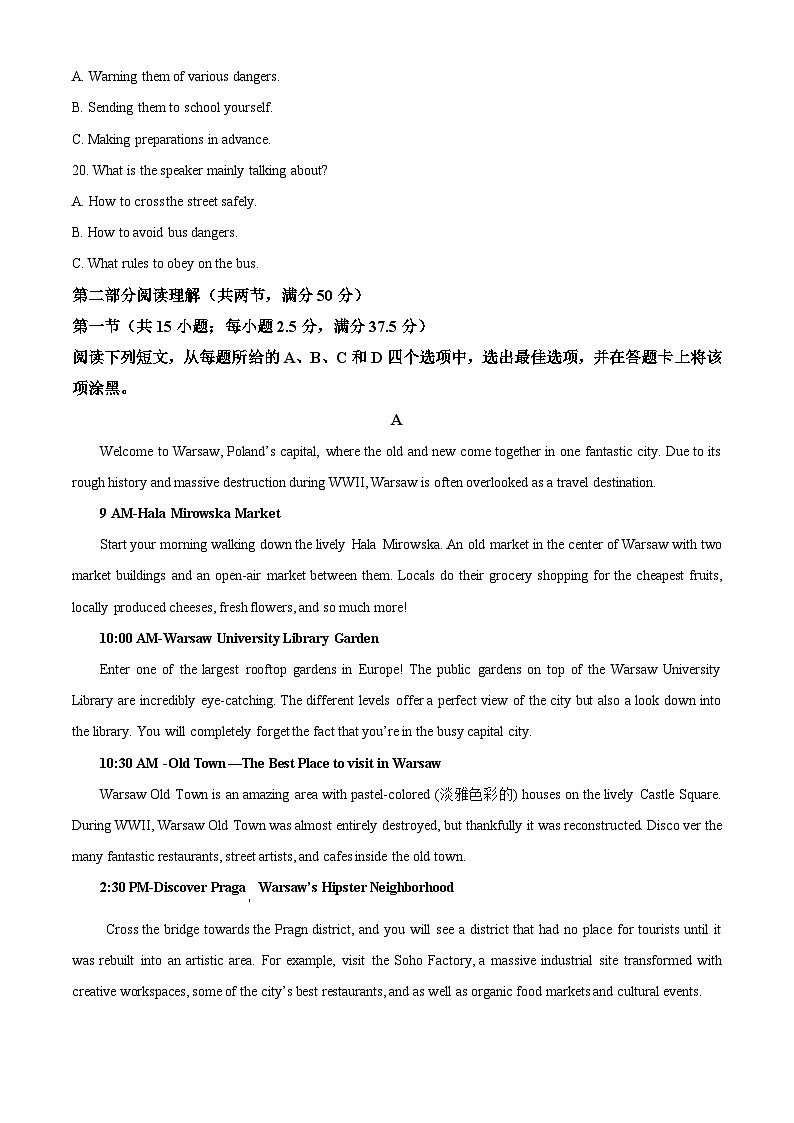 安徽省亳州市2023-2024学年高二下学期7月期末考试+英语（含答案）03