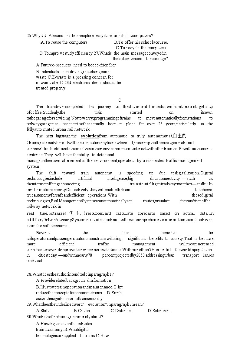 广东省大湾区2023-2024学年高二下学期期末联合考试暨珠海高二期末考试+英语（含答案）03