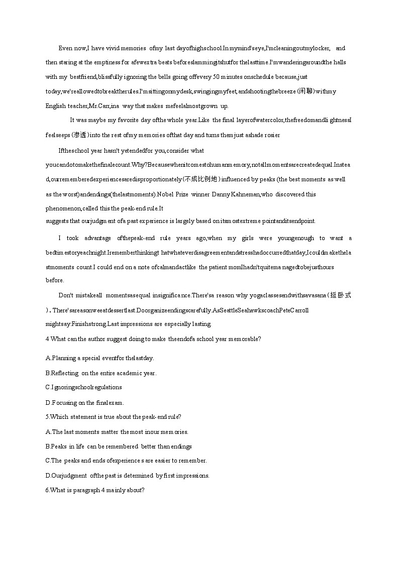 广东省广州三校2023-2024学年高二下学期期末考试+英语（含答案）第3页