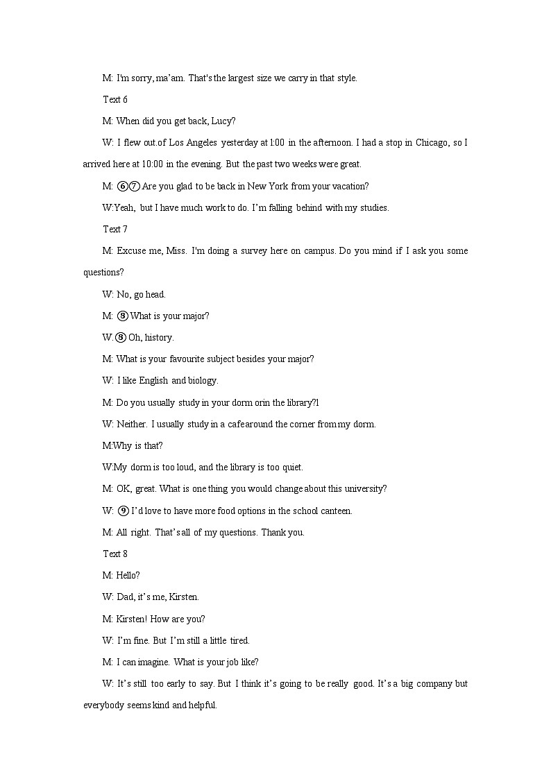 江西省武宁尚美中学2024-2025学年度上学期高二英语九月月考试题答案第2页