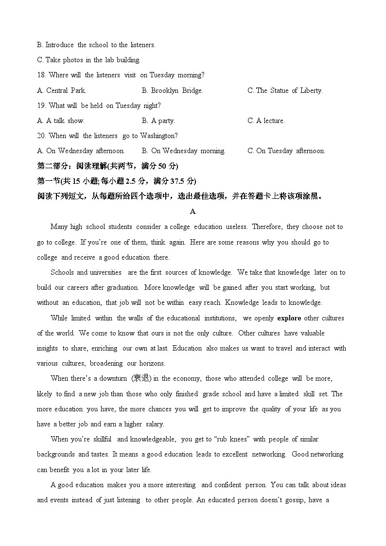 浙江省嘉兴市平湖市当湖高级中学2024-2025学年高一上学期9月月考英语试题第3页