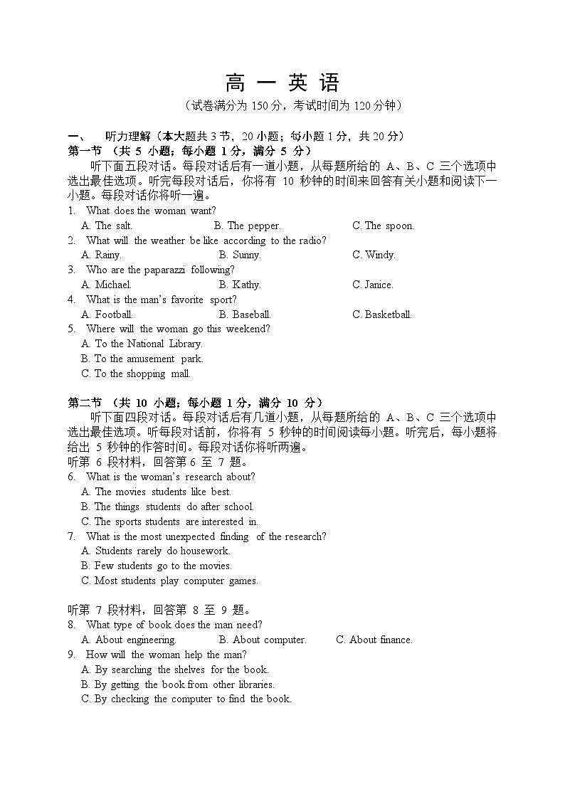 北京市第四中学2023_2024学年高一下学期期中考试英语试题第1页