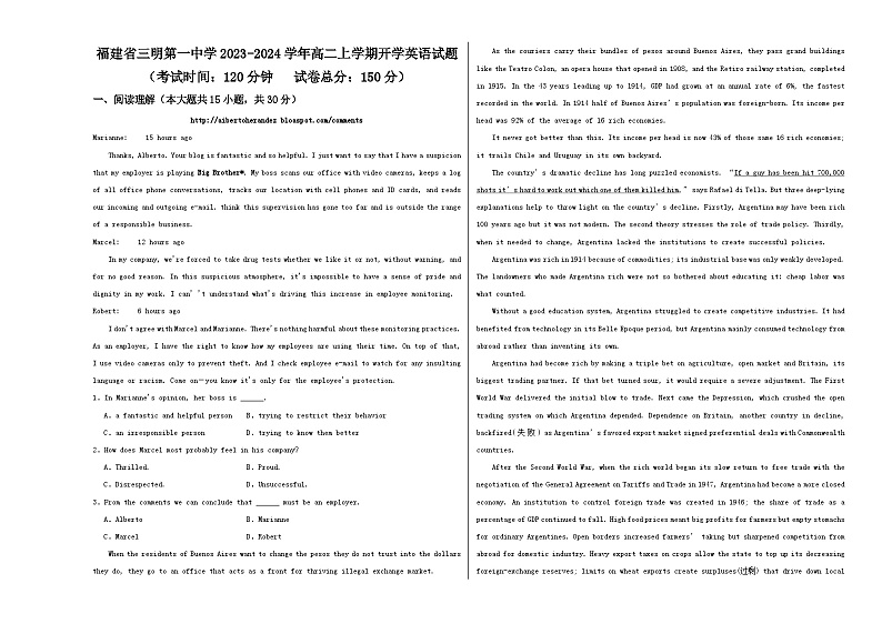 福建省三明第一中学2023-2024学年高二上学期开学英语试题第1页