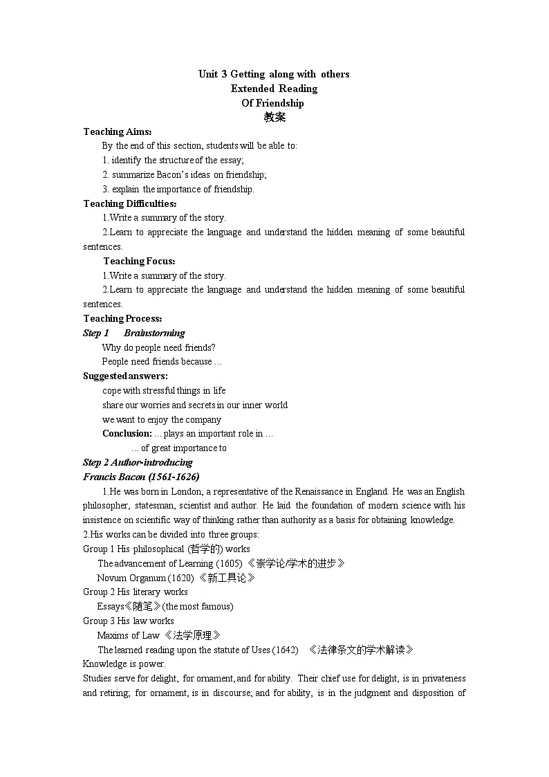 高中英语牛津译林版（2020）必修一U3 第5课时Extended Reading课件及教案01