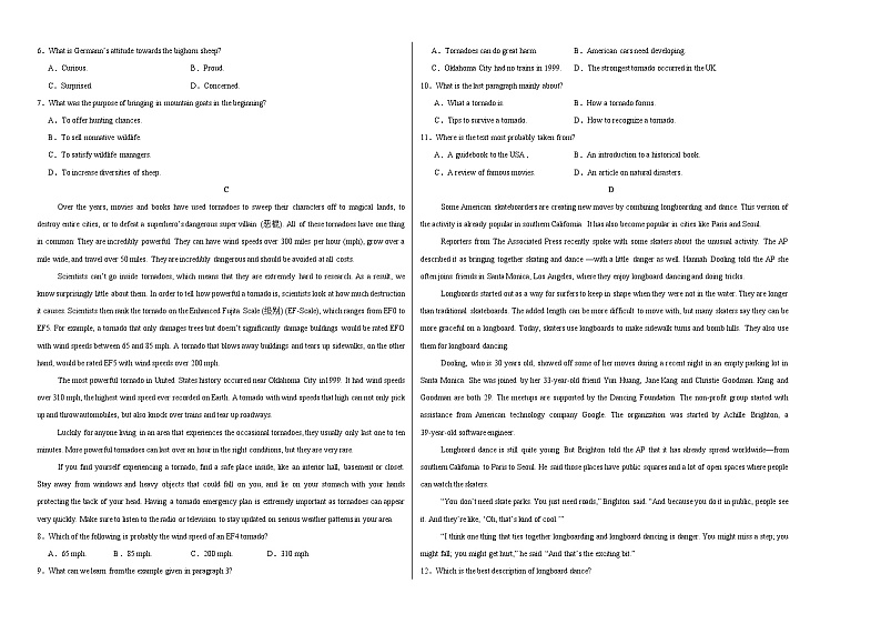 河南省新乡市封丘县第一中学2024-2025学年高二上学期9月月考英语试题第2页