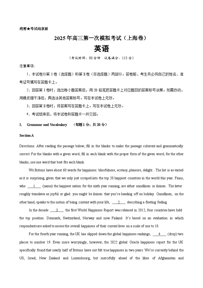 2025年高考英语第一次模拟考试（上海卷）-2025年高考英语模拟考试第1页