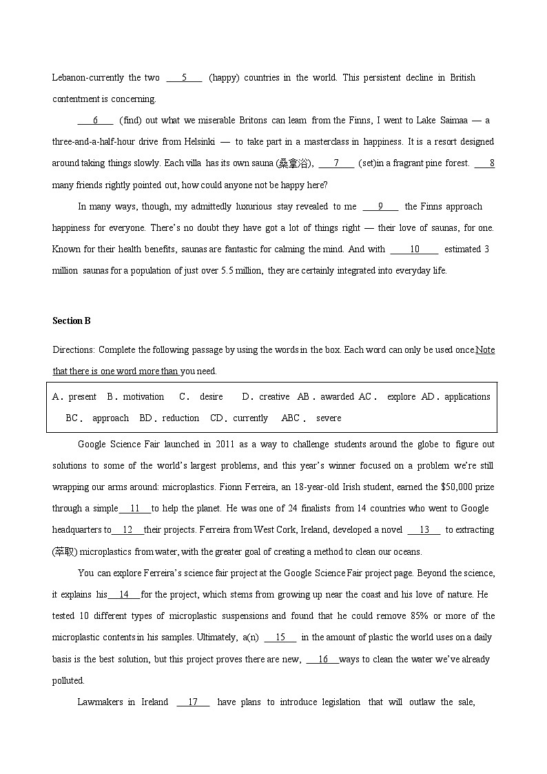 2025年高考英语第一次模拟考试（上海卷）-2025年高考英语模拟考试第2页