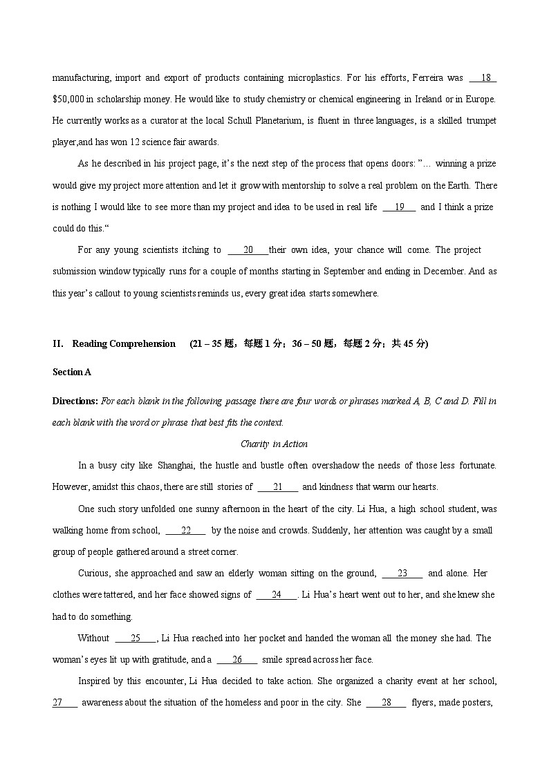2025年高考英语第一次模拟考试（上海卷）-2025年高考英语模拟考试第3页