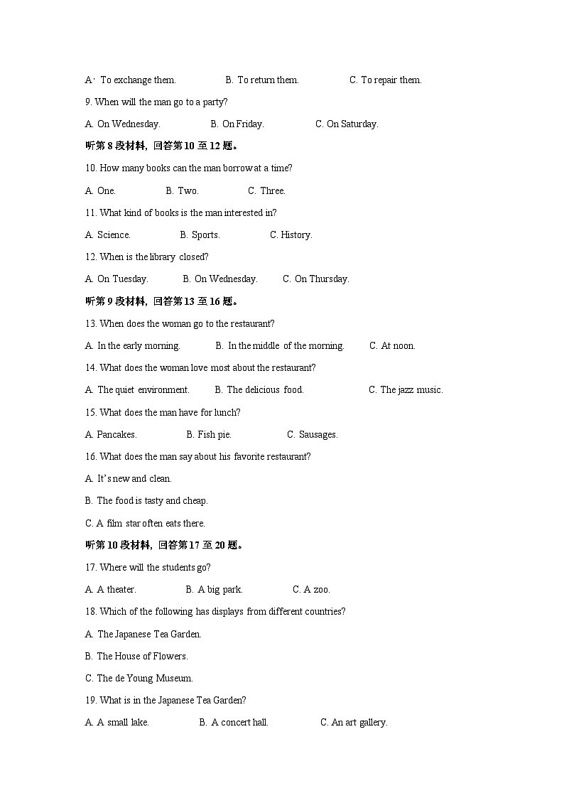 [英语]云南省文山州2024-2025学年高三上学期阶段检测卷(二)月考试题(原卷版)(1)02