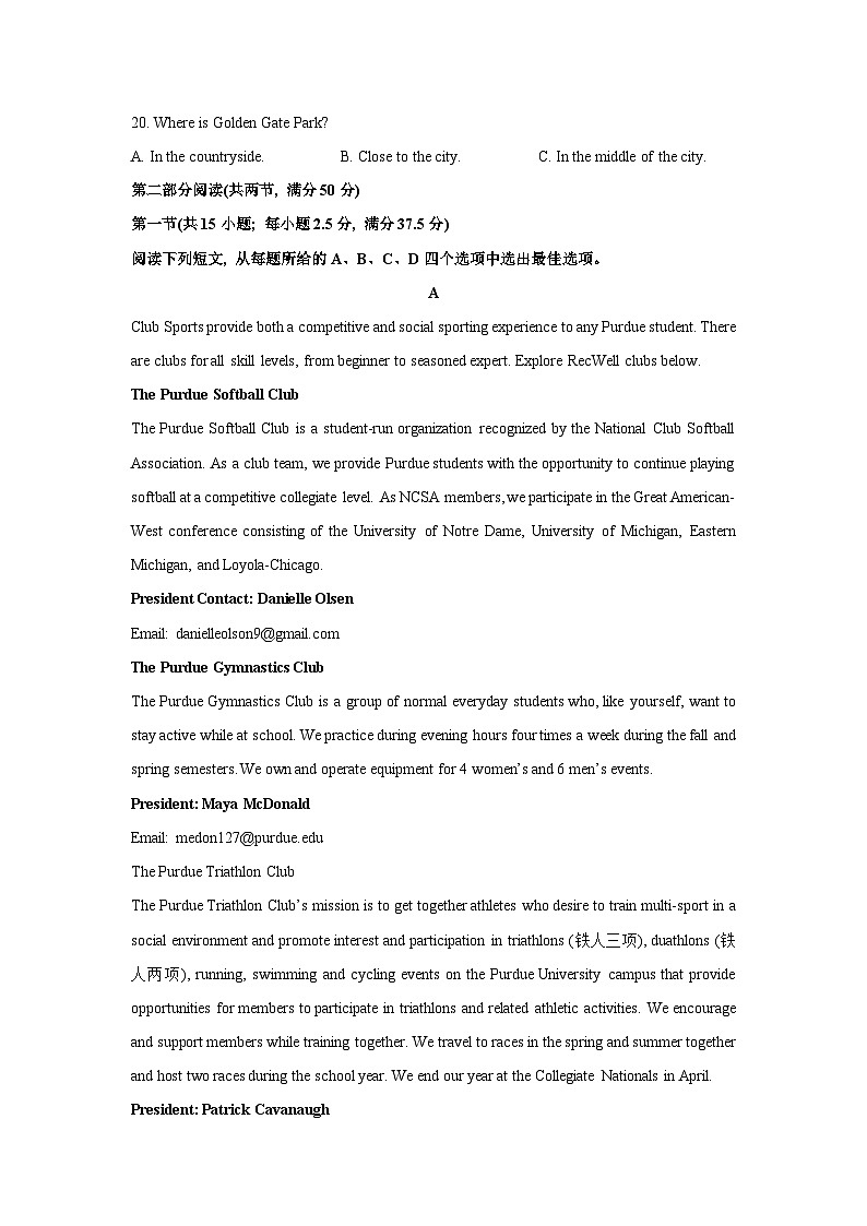 [英语]云南省文山州2024-2025学年高三上学期阶段检测卷(二)月考试题(原卷版)(1)03