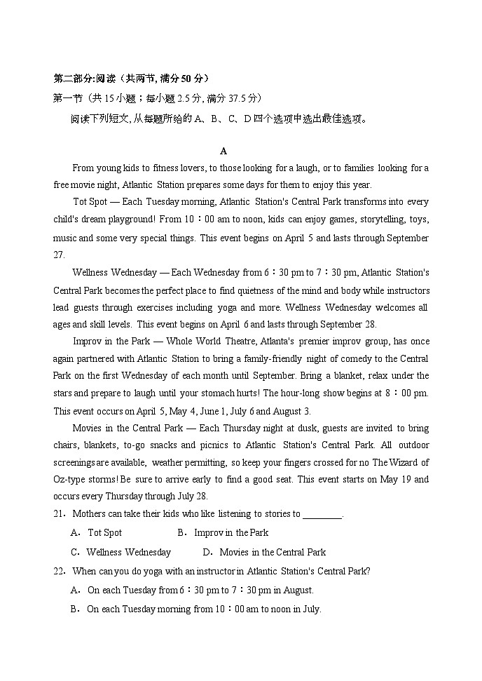 2023-2024学年河北省衡水市高一（上）期末英语试卷03