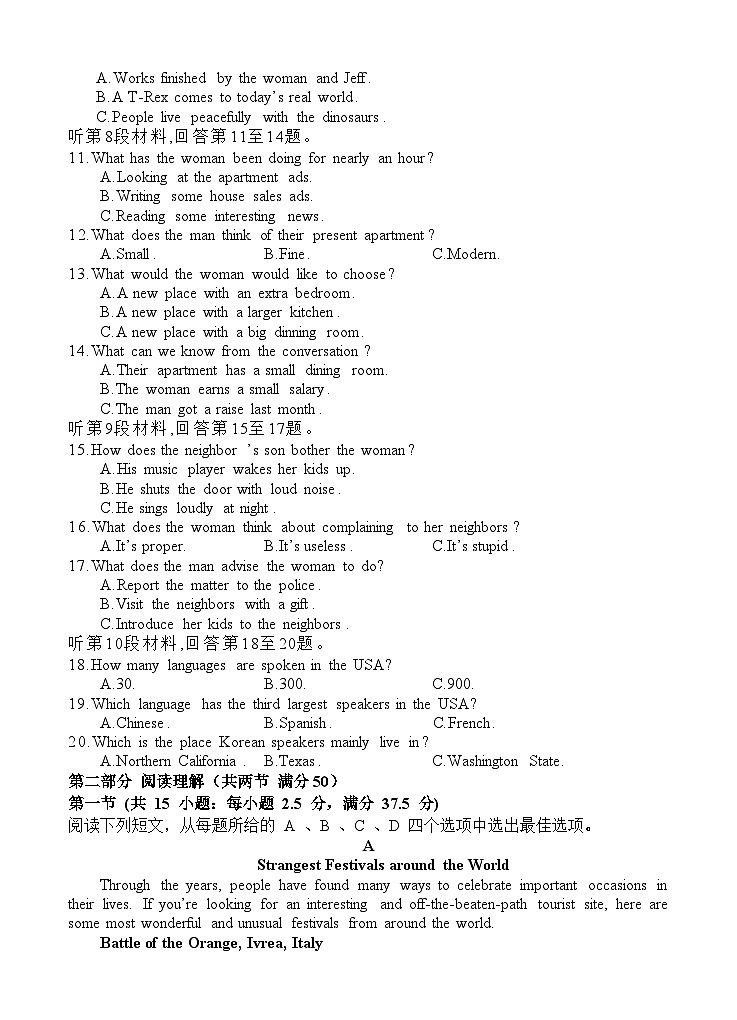2023-2024学年四川省遂宁市高一（上）第三次月考英语试卷（1月份）第2页