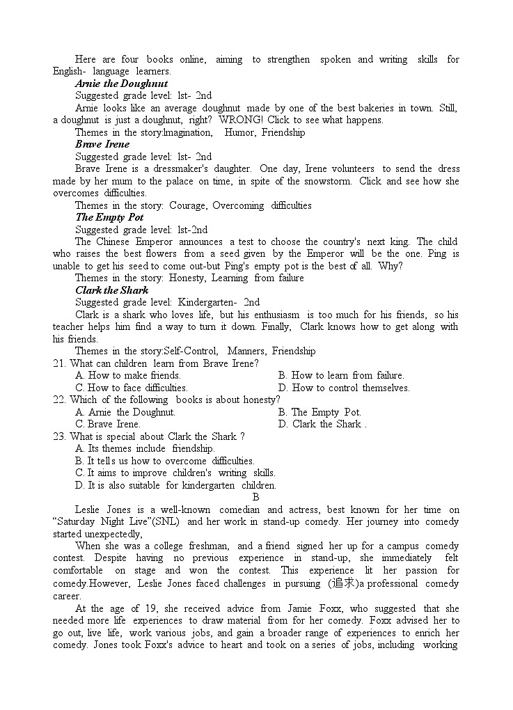 2023-2024学年四川省遂宁市高二（上）第三次质检英语试卷（1月份）第3页