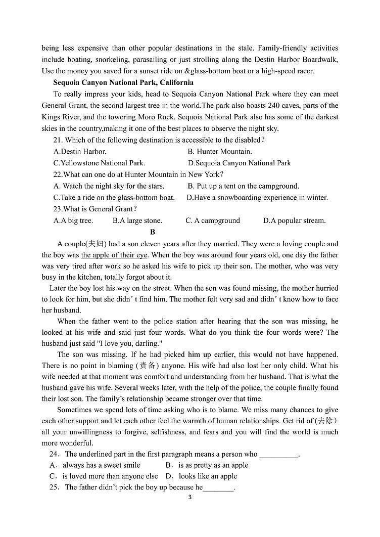 2023-2024学年山东省聊城市莘县高一（上）第三次质检英语试卷第3页
