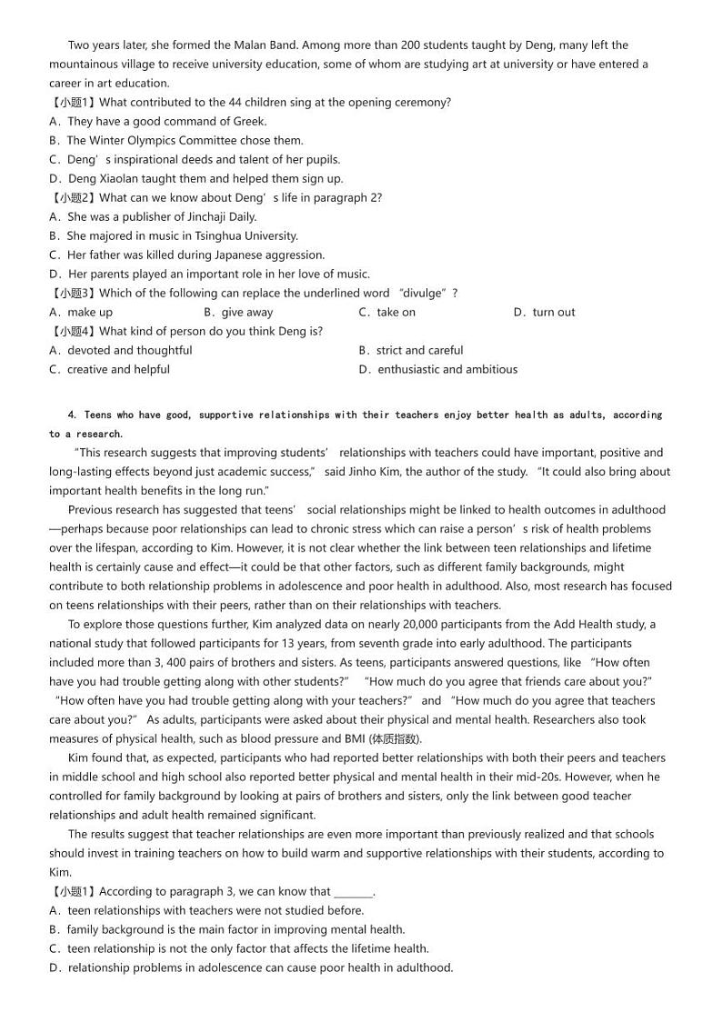 [英语]2022～2023学年10月北京顺义区北京市顺义区牛栏山第一中学高一上学期月考英语试卷(原题版+解析版)03