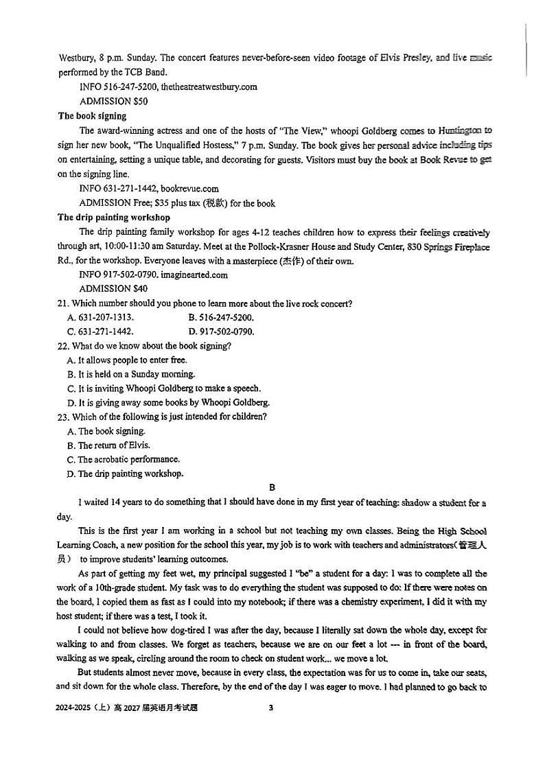 重庆市四川外国语大学附属外国语学校2024-2025学年高一上学期9月月考英语试题03