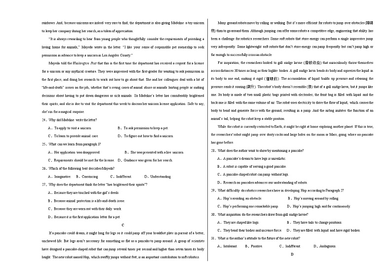 高二英语第一次月考卷01（新高考通用）2024-2025学年高中上学期第一次月考03