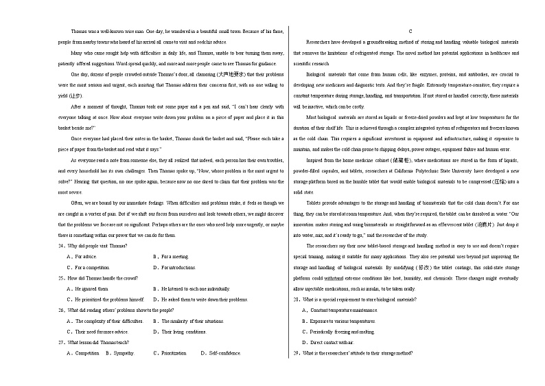 高二英语第一次月考卷（江苏专用）2024-2025学年高中上学期第一次月考03