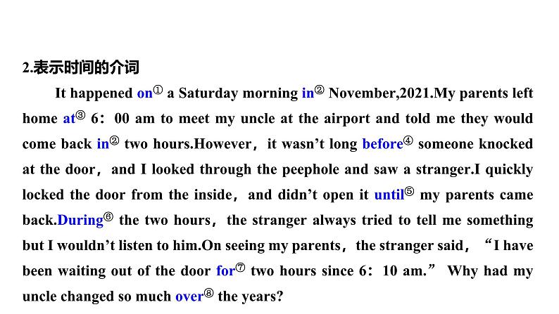 2025高考英语大一轮复习讲义人教版语法专题介词课件PPT第4页