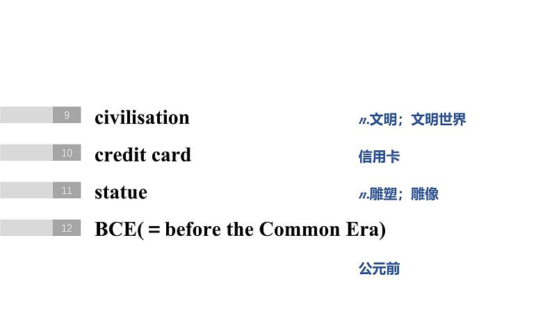 2025高考英语大一轮复习讲义人教版必修第一册　Unit 2　Travelling Around课件PPT06