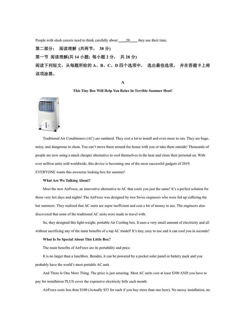 [英语]2024～2025学年北京市八一学校高三上学期开学测试试题(有答案)03