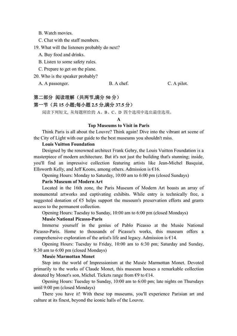 [英语]贵州省遵义市仁怀市第六中学2024～2025学年高二秋季学期上学期9月份月考试题(有解析有听力音频)第3页