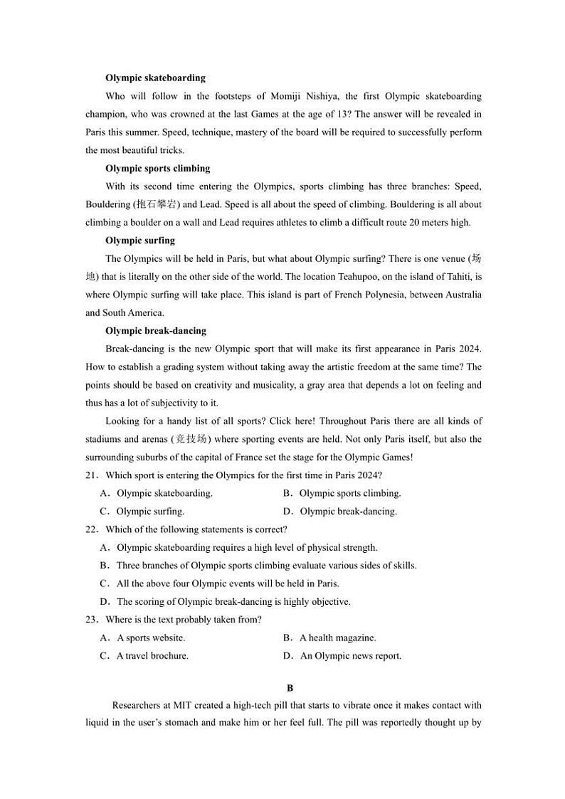 [英语]四川省成都市成华区成都列五中学2024～2025学年高三上学期9月月考试题(有答案)第3页
