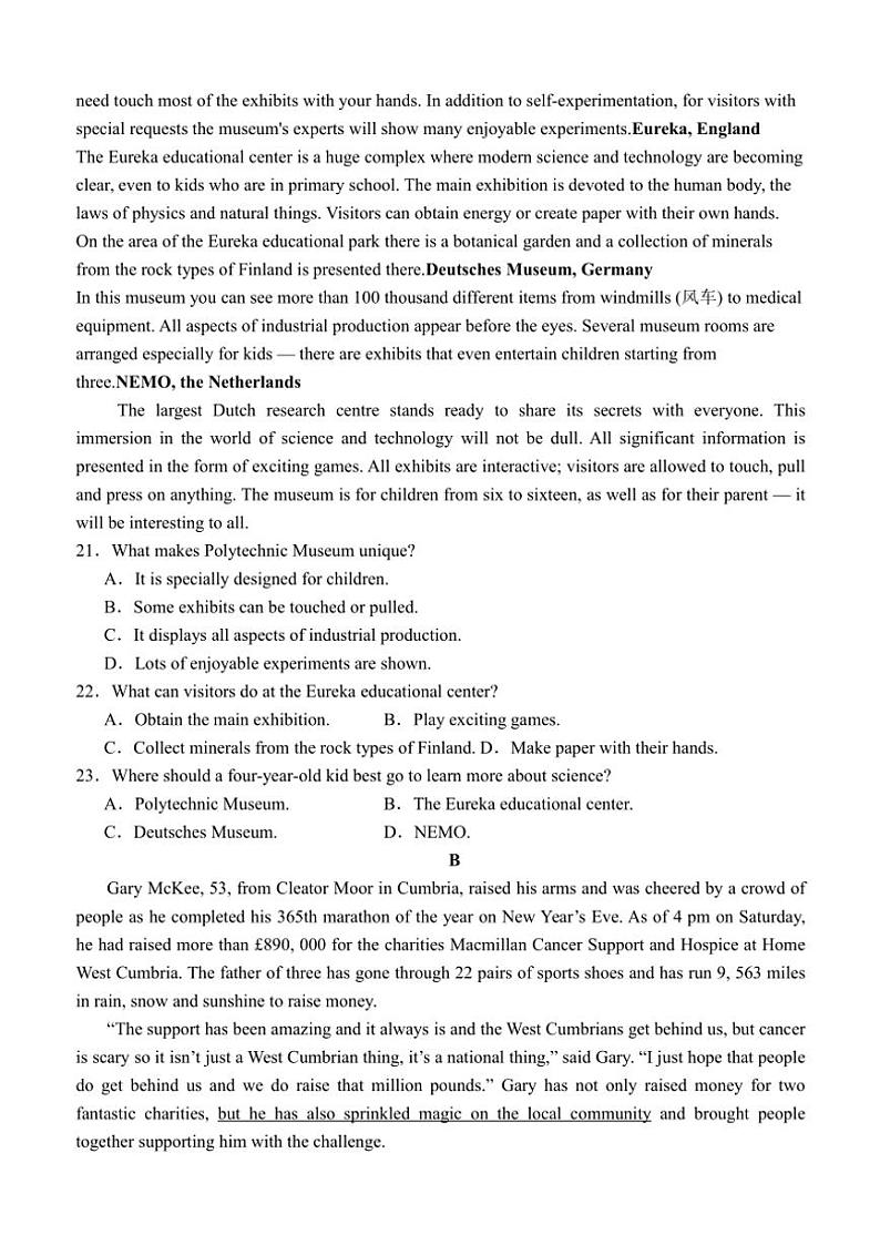 [英语]四川省泸县第五中学2024～2025学年高二上学期9月月考试题(有答案)第3页