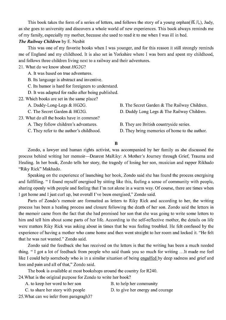 英语丨湖北省沙市中学2025届高三9月月考英语试卷及答案第3页