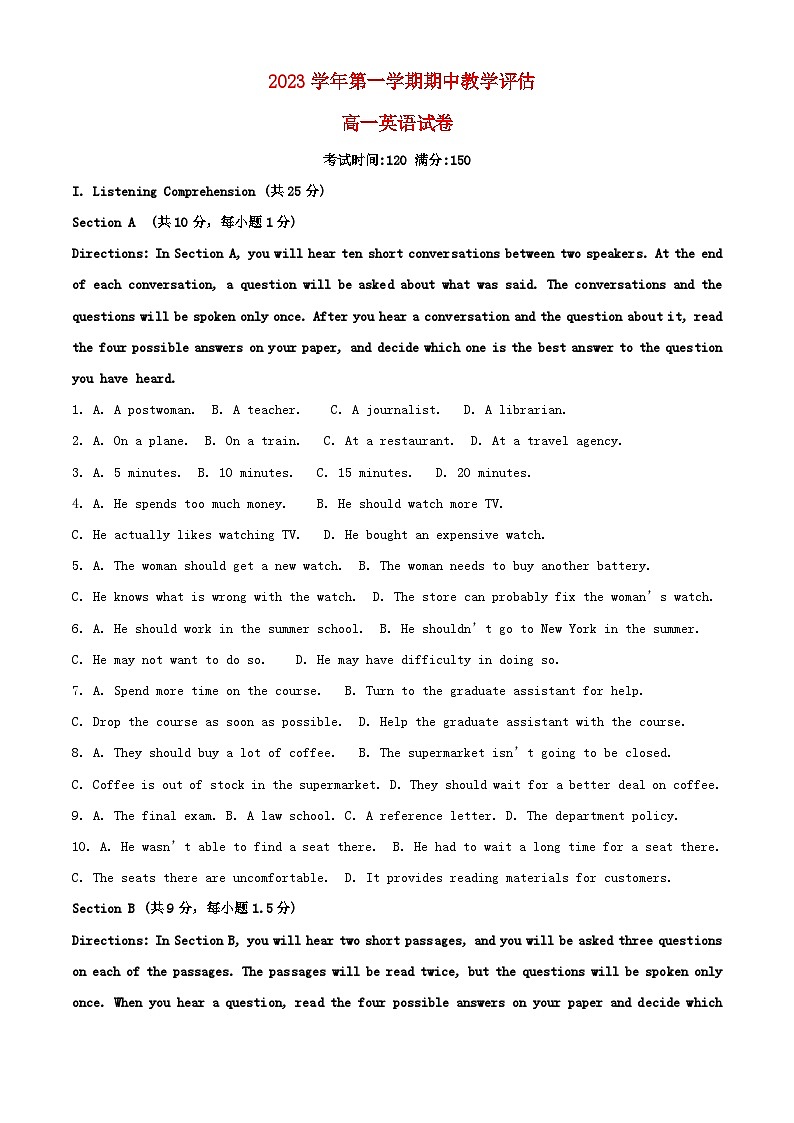 上海市2023_2024学年高一英语上学期期中试题含解析01