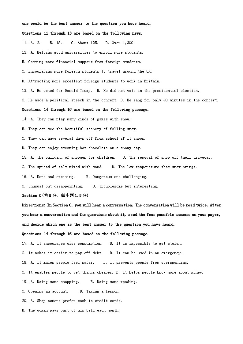 上海市2023_2024学年高一英语上学期期中试题含解析02