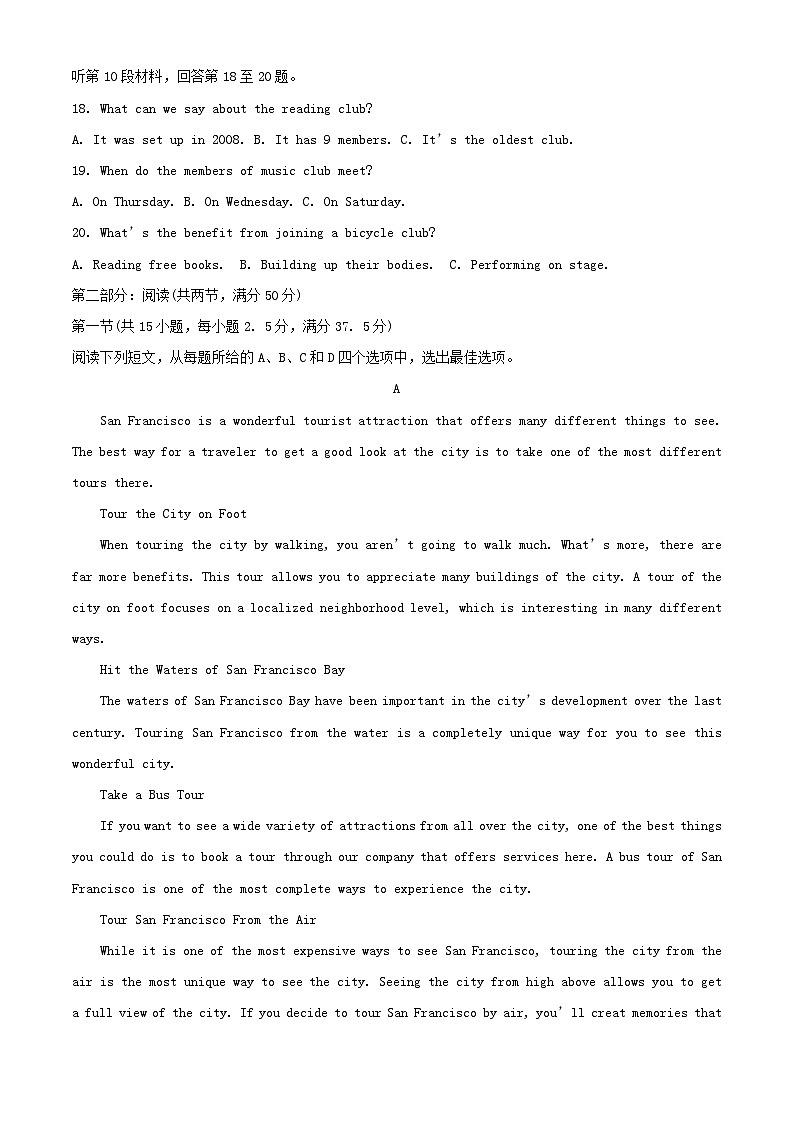 陕西省榆林市2023_2024学年高一英语上学期期中试题03