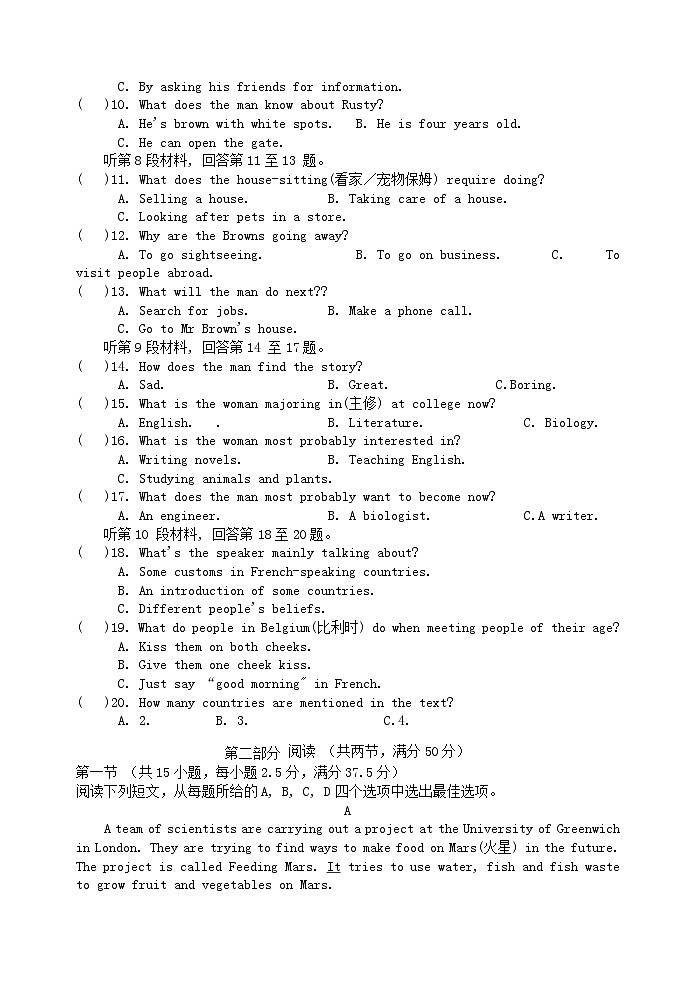 陕西省宝鸡市金台区2023_2024学年高二英语上学期期中试题02